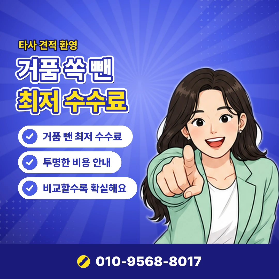 카드 현금화 사이트 카드 정지 위험 오케이티켓
