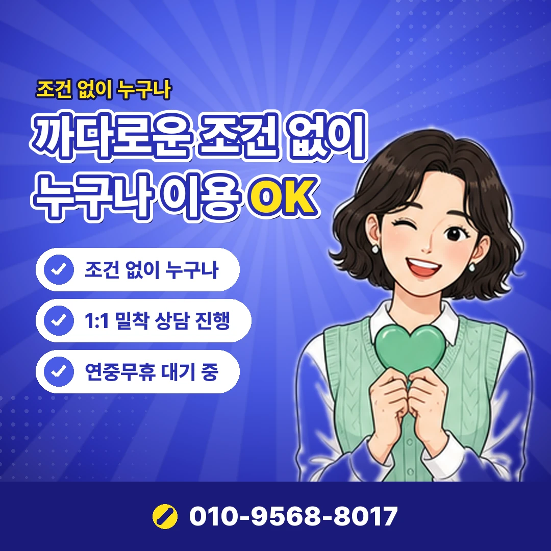 카드 현금화 사이트 공식 대안 오케이티켓