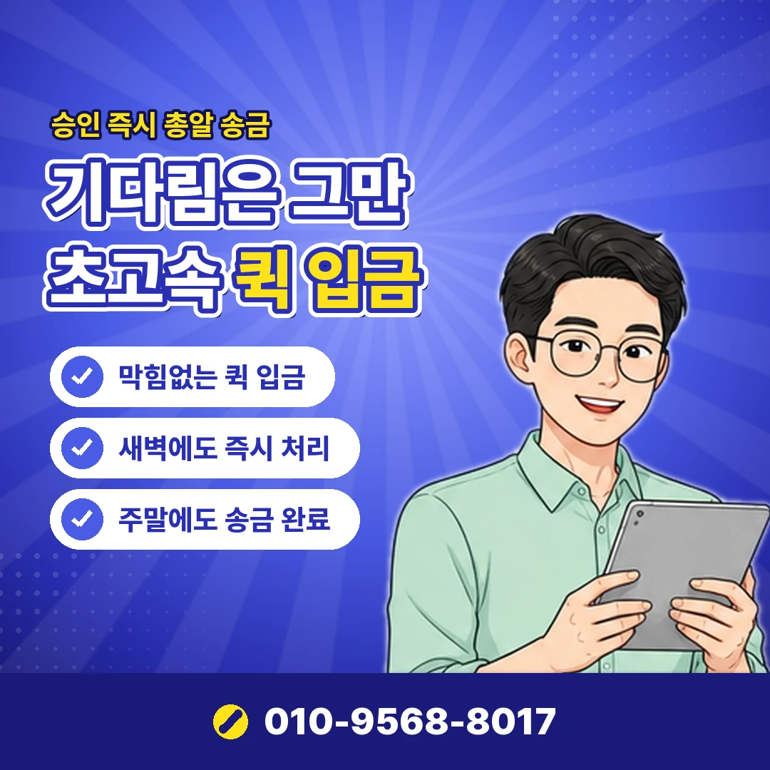 카드 현금화 사이트 개인정보 유출 오케이티켓