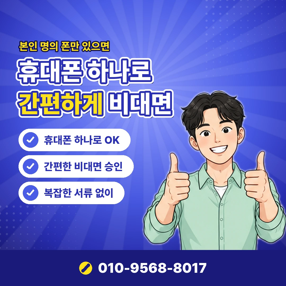 카드 현금화 사이트 신고 방법 오케이티켓