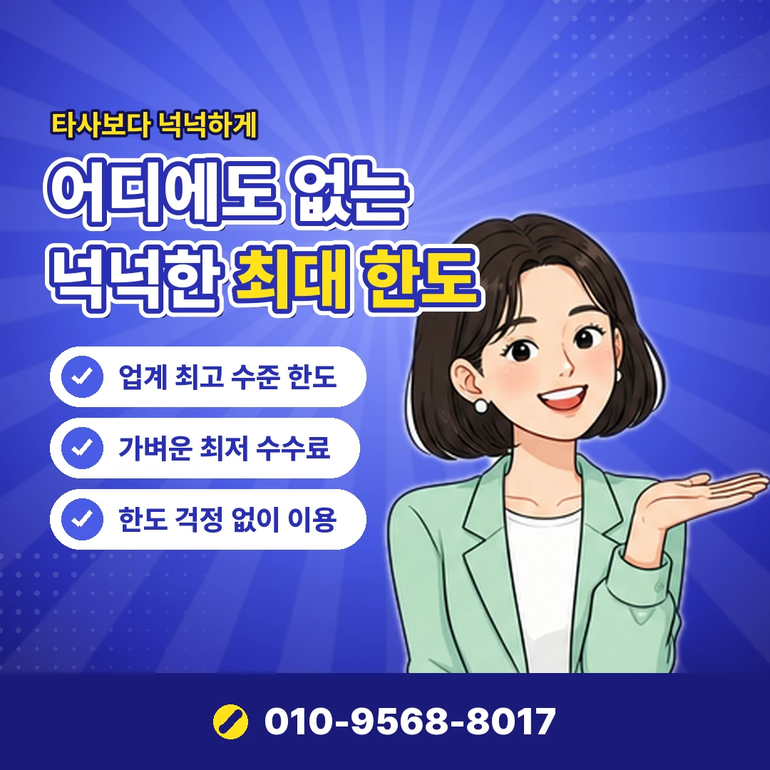 카드 현금화 사이트 업체 구별 오케이티켓