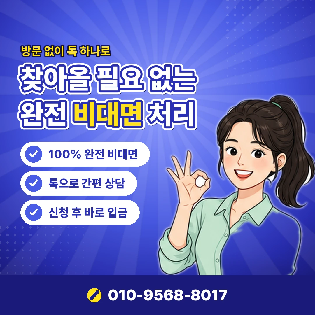 카드 현금화 사이트 선입금 사기 오케이티켓