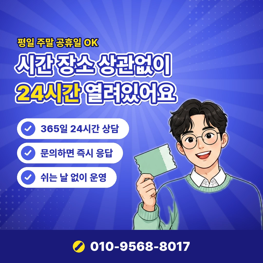 카드 현금화 사이트 불법 여부 오케이티켓